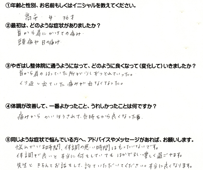 ���̂€�͂����̉@�œ��ɂ����P�������s�l�̂���т̐�